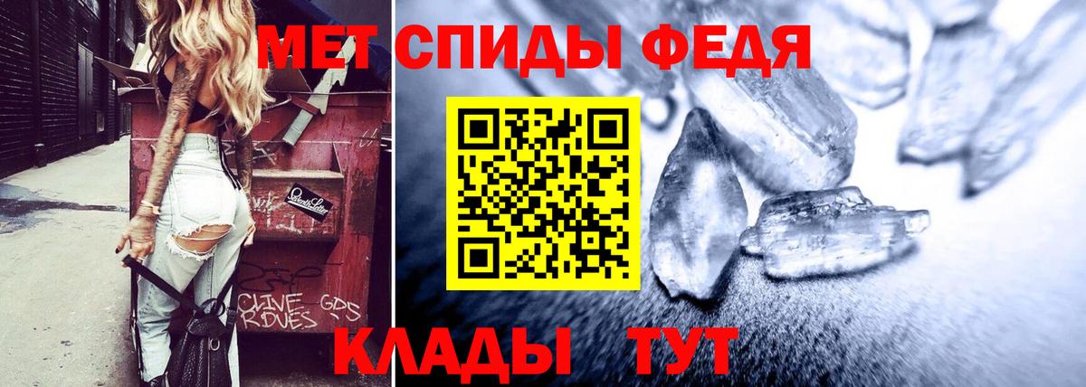 Amphetamine Розовый Кореновск