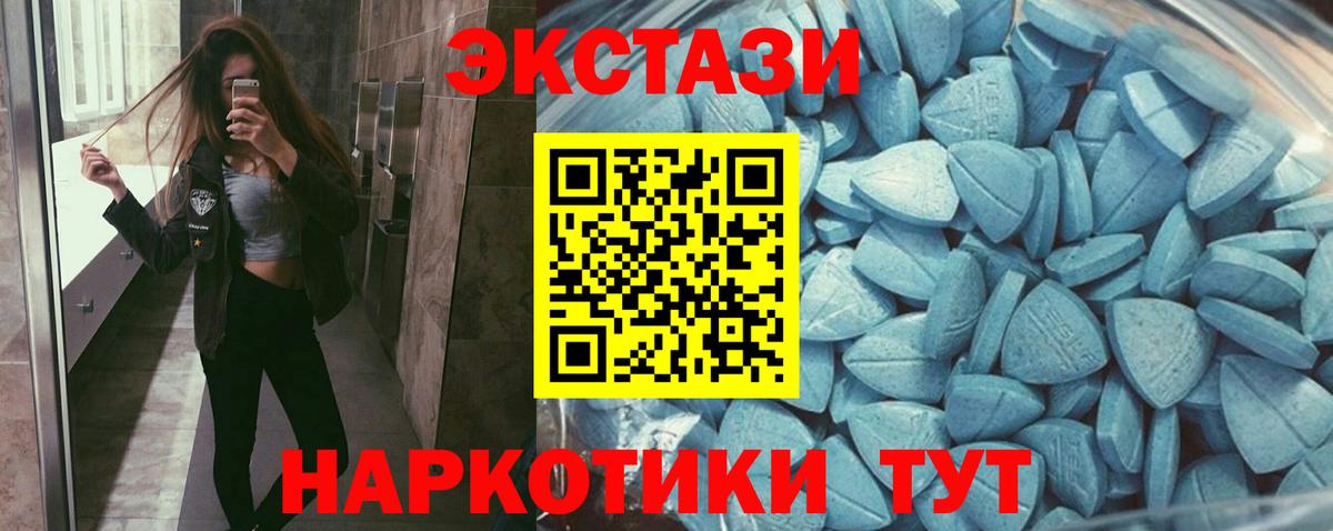 Экстази Cube Кореновск