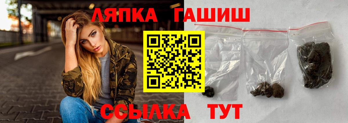 Гашиш Cannabis  Гашиш Premium  Вход с VPN  Кореновск 