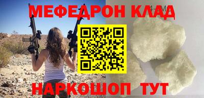 спайс Шахты