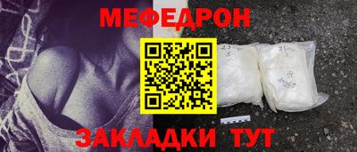 мдма Шебекино