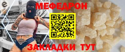 МДПВ Шелехов