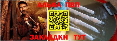 МДПВ Шелехов