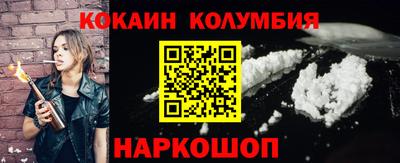спайс Шахты