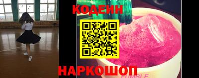 спайс Шахты