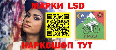 спайс Шахты
