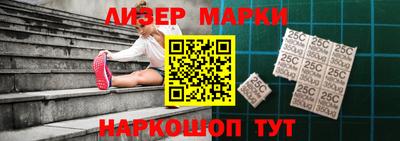 спайс Шахты