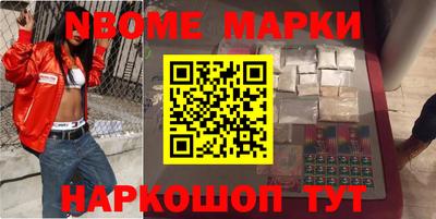 спайс Шахты
