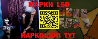 спайс Шахты