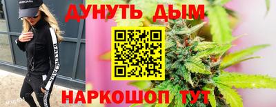 мдма Шебекино