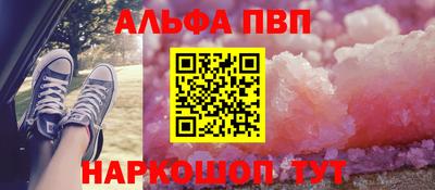 спайс Шахты