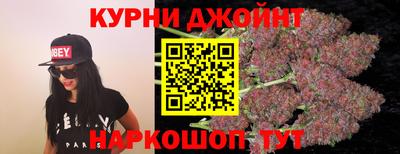 спайс Шахты