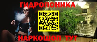 мдма Шебекино
