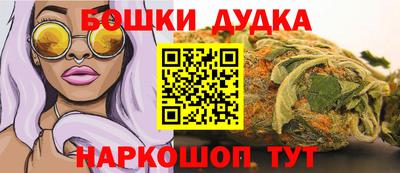 мдма Шебекино