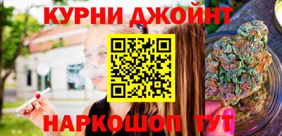 мдма Шебекино