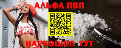 МДПВ Шелехов