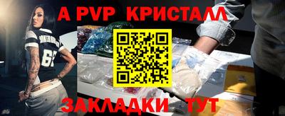 спайс Шахты