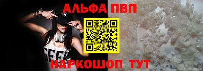 мдма Шебекино