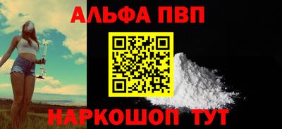 спайс Шахты