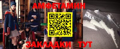 мдма Шебекино