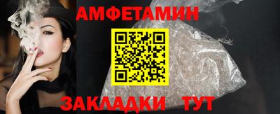спайс Шахты