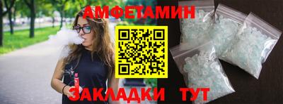 спайс Шахты