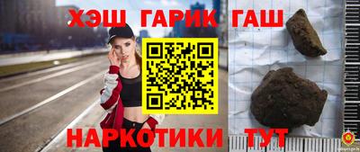 мдма Шебекино