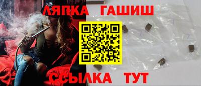 мдма Шебекино