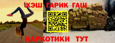 мдма Шебекино