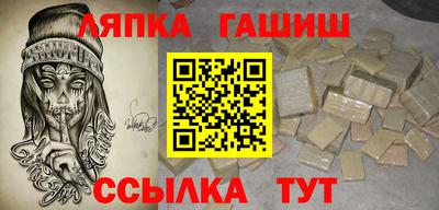 спайс Шахты