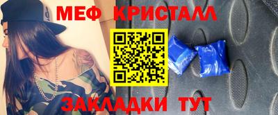 мдма Шебекино