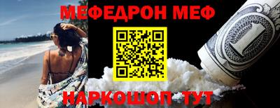 МДПВ Шелехов