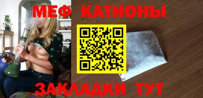 мдма Шебекино