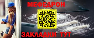 мдма Шебекино