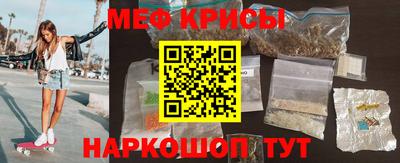 мдма Шебекино