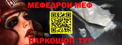 МДПВ Шелехов