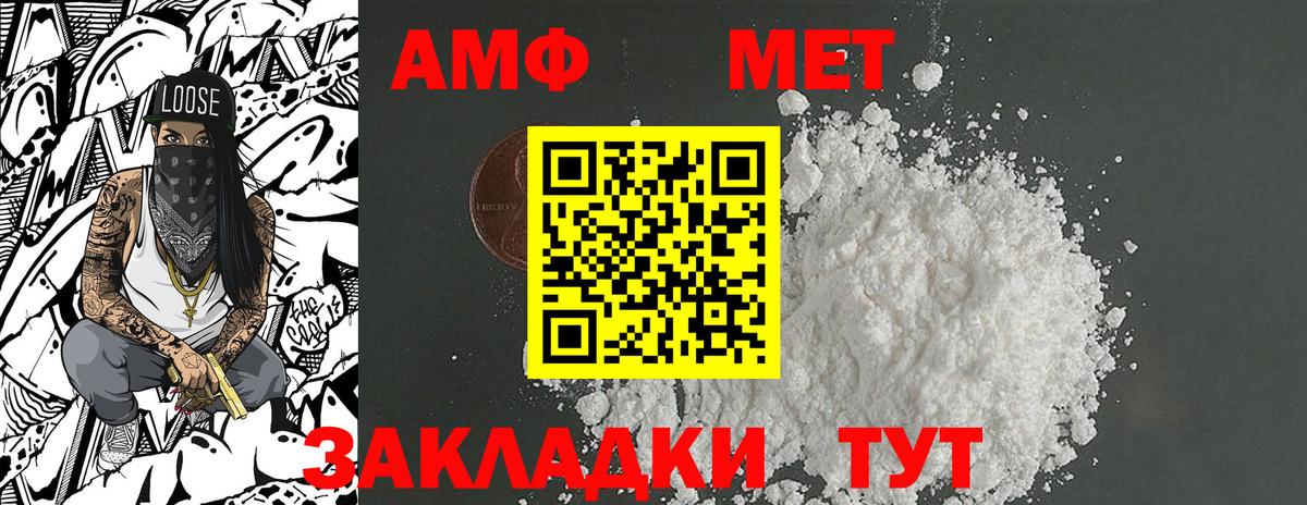 Первитин витя  Вход с VPN  Кореновск  Первитин витя 