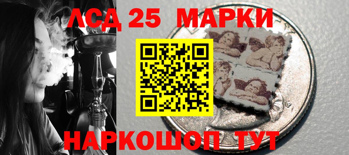 Марки NBOMe 1,8мг  Вход с VPN  Кореновск 