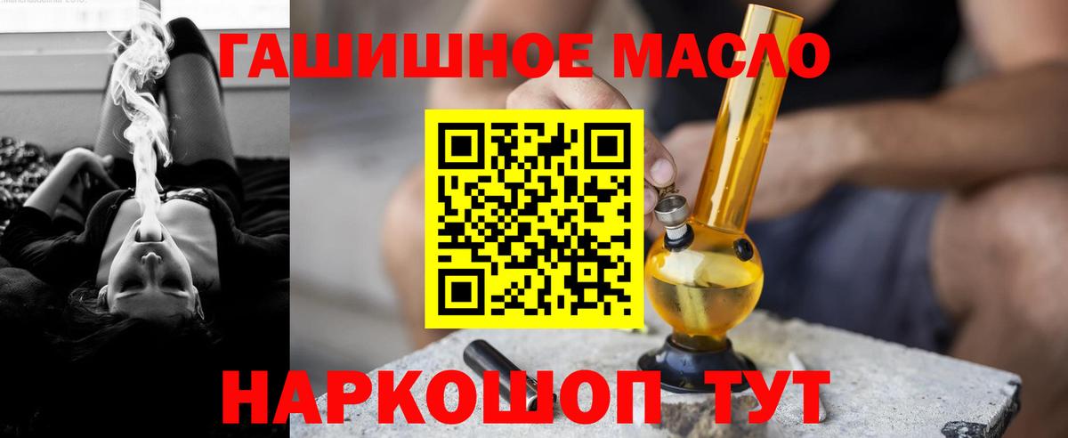 Кореновск  Дистиллят ТГК вейп с тгк  Вход с VPN 